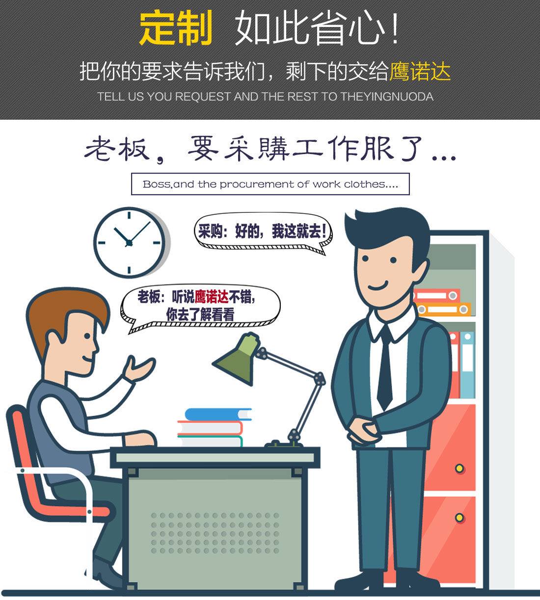 工作服男装 工作服男装