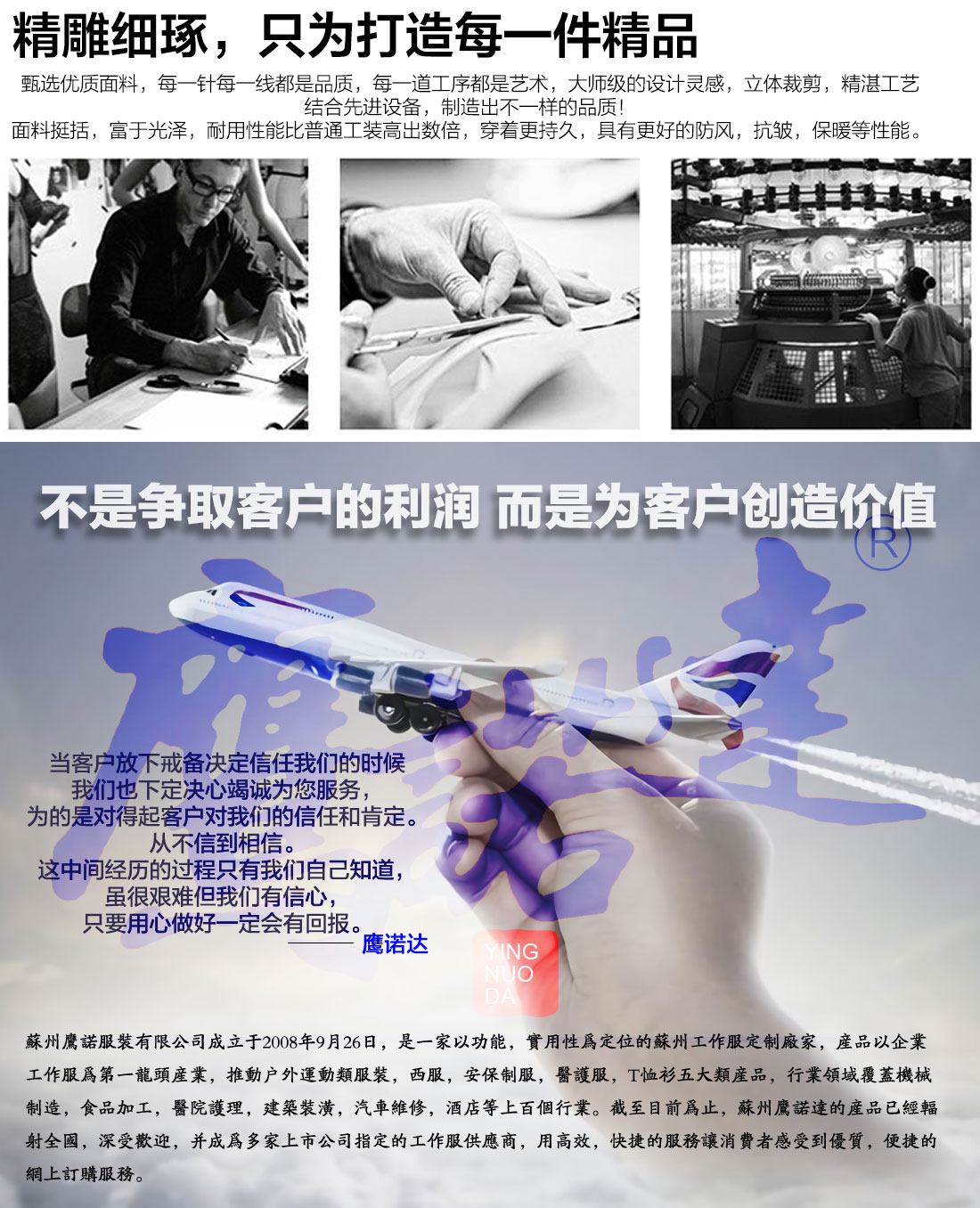 鹰诺达BD半岛 鹰诺达BD半岛